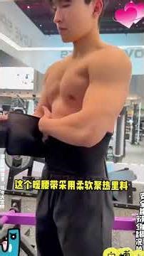 Ultimate Sweat-Boosting Belt Ab Workout for Men