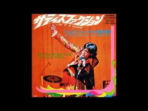 サティスファクション ローリング・ストーンズ