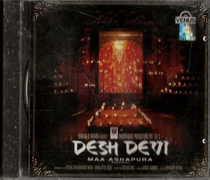 Ismail Darbar - Desh Devi