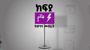 3.2K views · 208 reactions | CBE Mobile Banking! | Commercial Bank of Ethiopia | Facebook