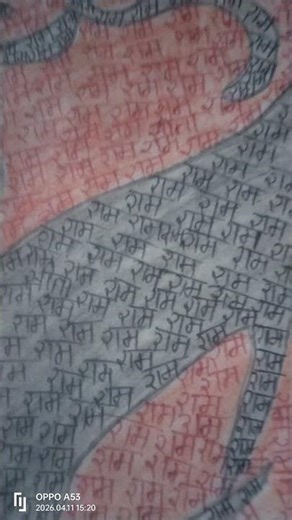 writing ram 1000 times