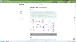 基于embedding的智能搜索