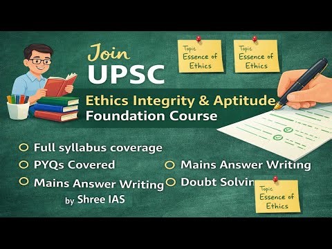 Essence of Ethics Explained | What Ethics Is & Is Not | GS Paper 4 UPSC | Shree IAS