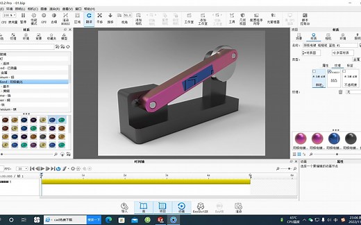 Solidworks动画+keyshot渲染动画实例