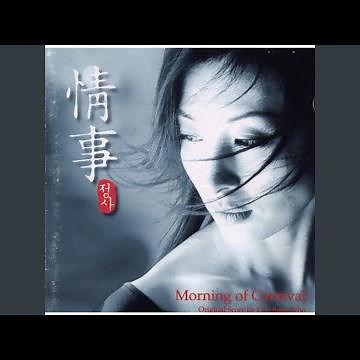 An Affair 3 (情事 3) (情事 3)