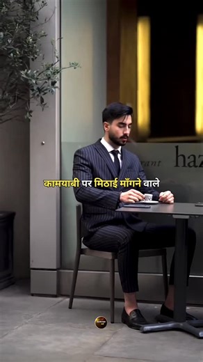 4.5K views · 515 reactions | ⚡⚡【Everyday valuable content】⚡⚡ . . Like✅ Comment . -_-_-_-_-_-_-_- . "@business_mind_world__ . . Share♻️ . . . #entrepreneurs #millionaire #billionaire #mindset #businessmindsets #businessmanquotes #business #motivation #motivationalquotes #instagram | business_mind_world__ | Facebook