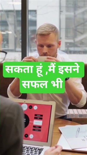 🤩mind is magnet #think and grow rich #audiobook #motivation #selfhelpbook