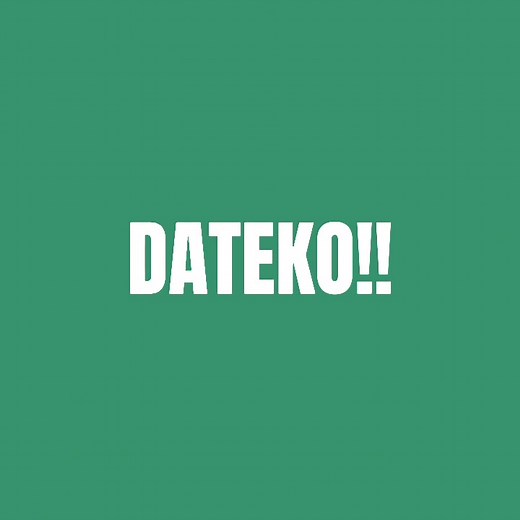 Dateko's Version‼️ - Haikyuu!! Animations - Nekoma Chant - Anime Songs