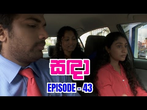 Sanda Episode 43 - (2023-11-05)