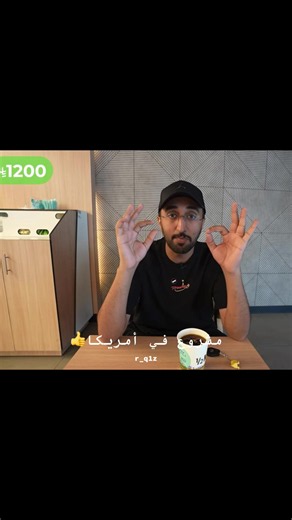 ‏‏مشروع في أمريكا👍#باور #كمستكا_عزوز #كمستكا_باور #كمستكا @باور كمستكا