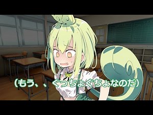 ノ--パンずんだもん