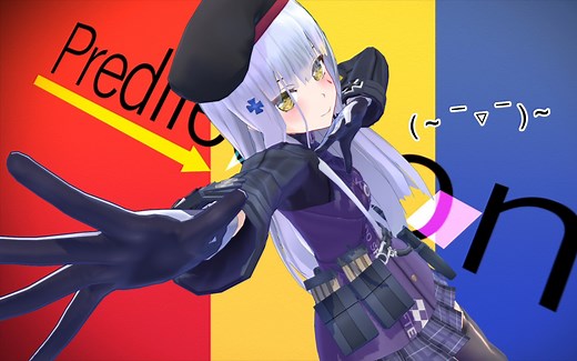 【少女前线&MMD】嘿嘿416(º﹃º )我的416 我已经猜到了屏幕前你的样子|･ω･｀)