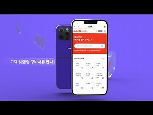 모바일 활용팁2 보험금 청구 맞춤서류 안내편