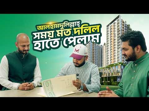 Ownership at the beginning! Alhamdulillah.