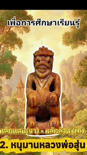 #LiveStreamOfAmulets #PopularAmulets #SellingAmulets