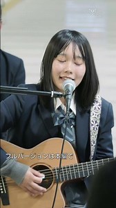 【 歌うま 】高校生が懐かしい渋い曲を！エモ過ぎます！ ぼくたちの失敗 / 森田童子（ covered by 小杉ゆん ）日本橋路上ライブ 🎧推奨 高音質 #歌うま
