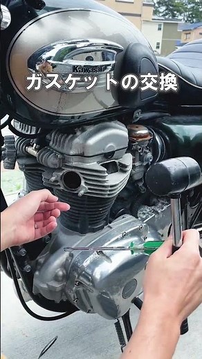 W650を純正マフラー戻し！想像以上の静かさに驚き！トルク感もUP！