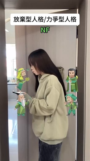 MBTI測驗 on Instagram: "那我不要了 ✧僅供娛樂參考✧ #mbti #16개월 #16 #istj #isfj #esfj #estj #enfj #enfp #infp #infj #entp #entj #intj #intp #estp #esfp #isfp #istp #人格 #心理"