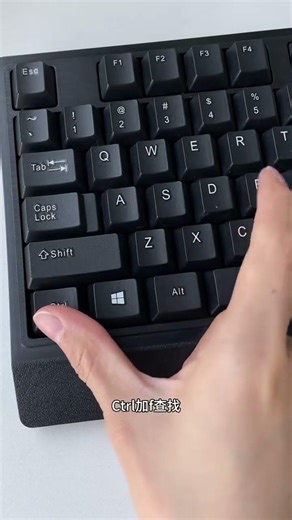 我打赌99%的人都不会用这三个按键,你会吗? #辦公技巧 #exceltips#