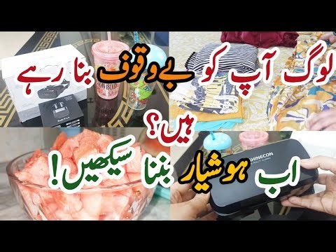 ​6 Psychological Rules to Become Smart and Clever|Be Smart&Strong| life changing rule|zonish abeera