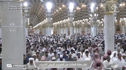 Madeenah Isha 15th October 2025 | Sheikh Salaah Al Budair | Surah Ash-Shūraá | Haramain