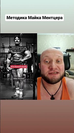 ✅Mike Mentzer's Methodology, Part One by Yuri Spasokukotsky💪