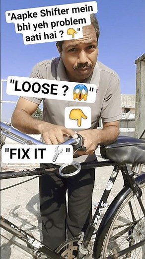 " Gear Shifter Loose? Fix in 10 Sec🔧| Cycle Gear Shifter Tight Kaise Kare"#cycling #shorts