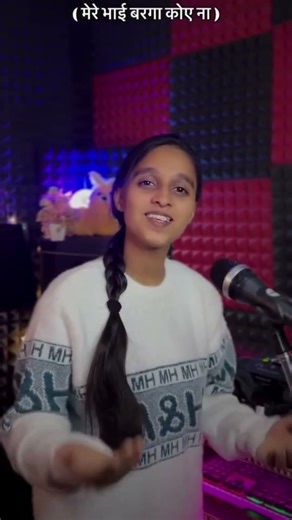 mere bhai verga koi na best new song #5000