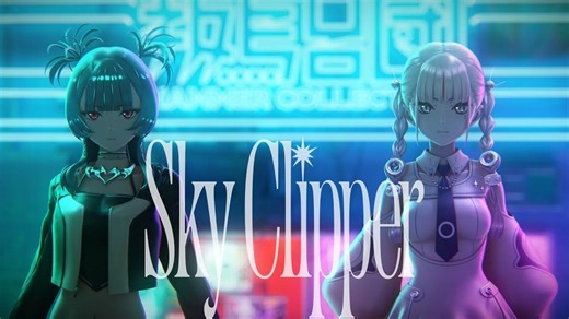【導凰 & 朔雀】Sky Clipper【JitteryJackal】【TV动画「转生之后的我变成了龙蛋」ED】