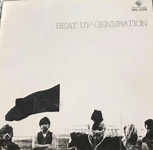 Anarchy - Beat Up Generation