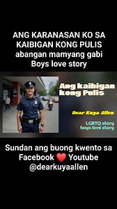 Kaibigan kong pulis. Dear kuya allen | Dear Kuya Allen