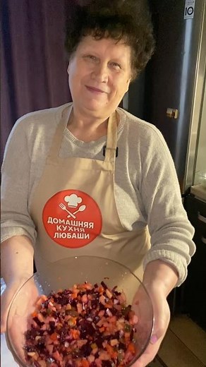 Винегрет классический 🥗 Простой и вкусный салат #винегрет#винегретклассический#салат#домашняякухня