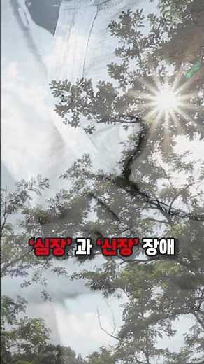 [안전보건교육] 폭염작업 시 식염포도당 섭취 방법 안내