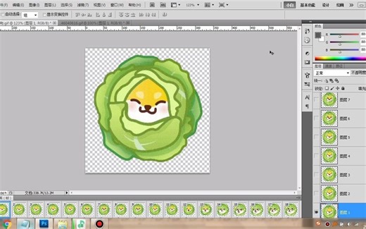 动态鼠标指针制作