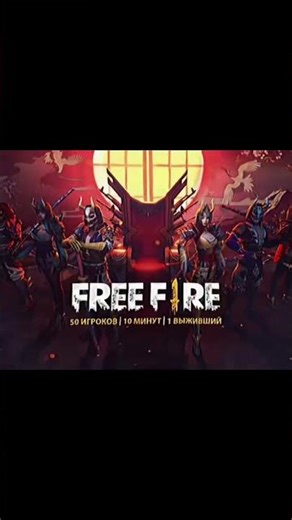 FIRE OLD DAYS 🥺💔 2017 vs 2023 Emotional Edit - Free Fire@TotalGaming093@GyanGaming