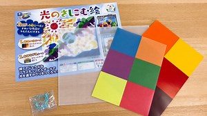 【４年】光のさしこむ絵