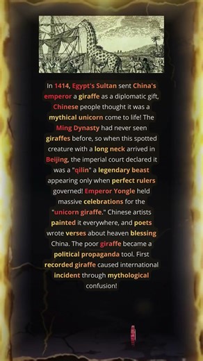 Ming Dynasty Emperor Declared Giraffe Legendary Qilin Beast