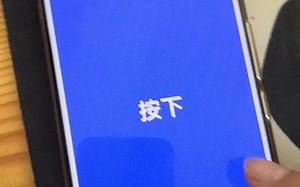 测反应速度 Android Demo