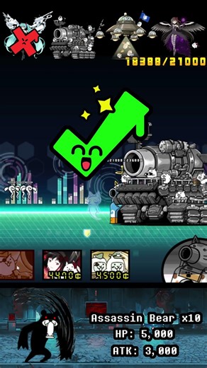 BOSS Assassin Bear The Battle Cats Ultra Form The Battle Cats