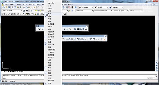 autocad全套视频教程破解版下载64位