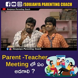 738K views · 7.2K reactions | About : Parent -Teacher Meeting లో ఏం...