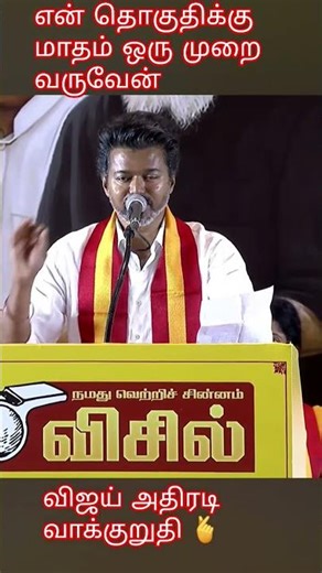 Even if I am the CM, I will visit my constituency once a month 🙏