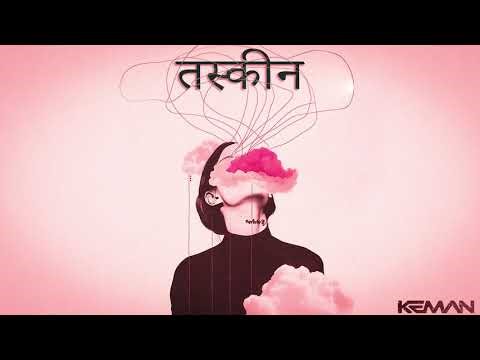 INDIAN SAMPLE TYPE BEAT -"TASKEEN" | TRAP INSTRUMENTAL 2026