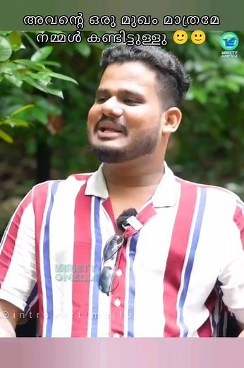 Iamintrovert on Instagram: "കളിയാക്കിയവർക്ക് തിരുത്തി പറയാനുള്ള അവസരം കൂടിയാണിത്🙂 ......... Love u bro ❤️❤️"