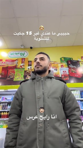 Funny Moments with Robin at 15