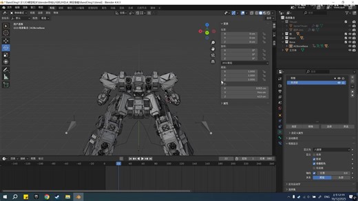 【MPACombat】二号机基础动作测试