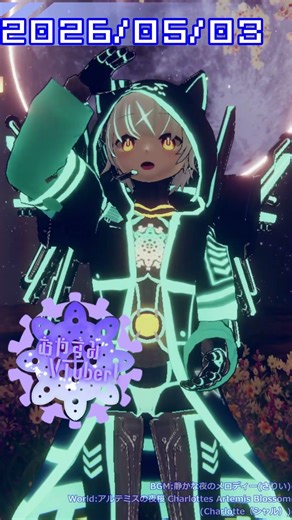 【Night Greeting】まだまだやりたいことやる #shorts #vtuber