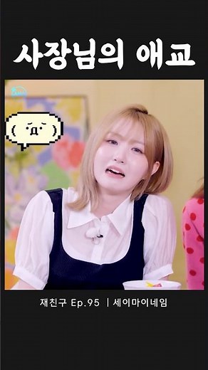 표정관리 실패