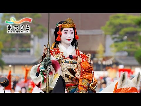 祭りフォトムービー#1 京都市・時代祭