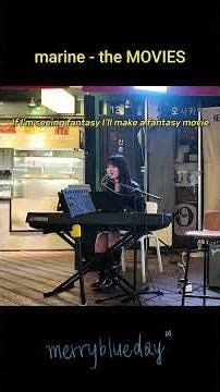 marine - the MOVIES (live ver.)